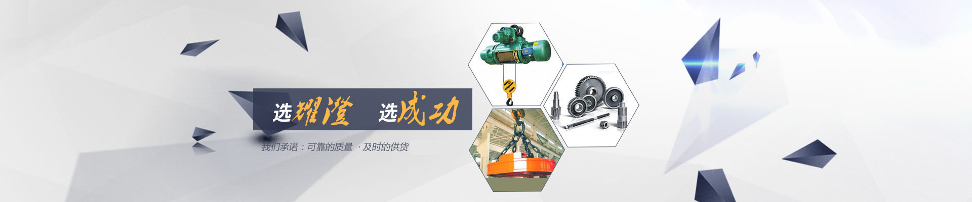 河南省耀澄重型机械设备有限公司