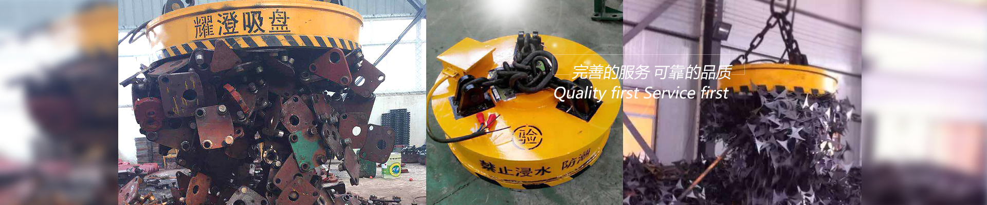 河南省耀澄重型机械设备有限公司